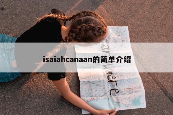 isaiahcanaan的简单介绍